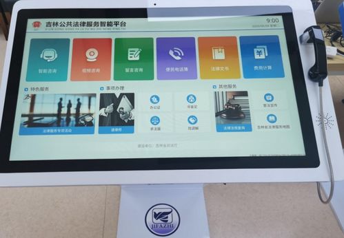 長春嘉誠信息技術股份有限公司 深耕信息技術咨詢服務，勇當數智化轉型時代領跑者
